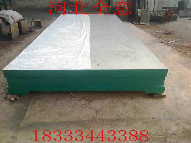 購買河北全意檢驗鑄鐵平臺發票如何寄送?